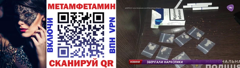 купить   Дорогобуж  АМФЕТАМИН Розовый 