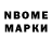 Марки 25I-NBOMe 1,8мг BatmansHypeman