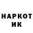 Кодеин напиток Lean (лин) cooky_me