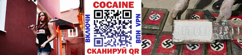 ссылка на мегу ссылки Дорогобуж Кокаин Колумбийский