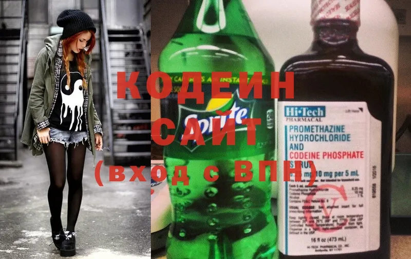 Codein Purple Drank  Дорогобуж 