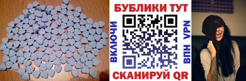 Ecstasy ешки  Дорогобуж 