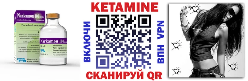 Кетамин VHQ  купить наркотик  Дорогобуж 