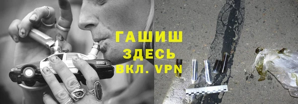 COCAINE Михайловка