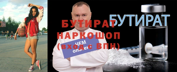 прущая мука Михайловск