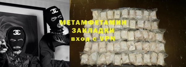 COCAINE Михайловка