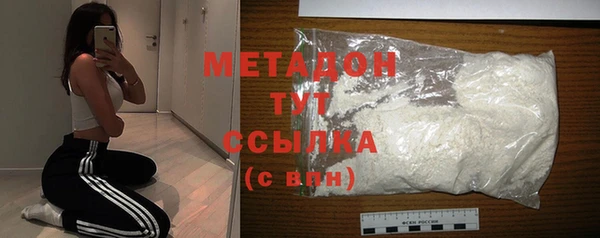 прущая мука Усмань