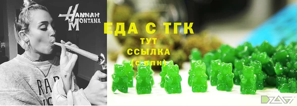MDMA Premium VHQ Ельня