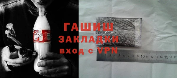 ГАЛЛЮЦИНОГЕННЫЕ ГРИБЫ Тында