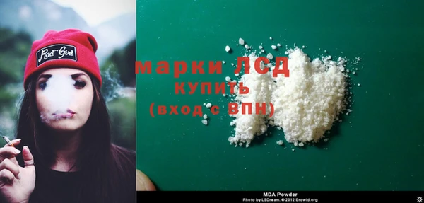 экстази Усинск