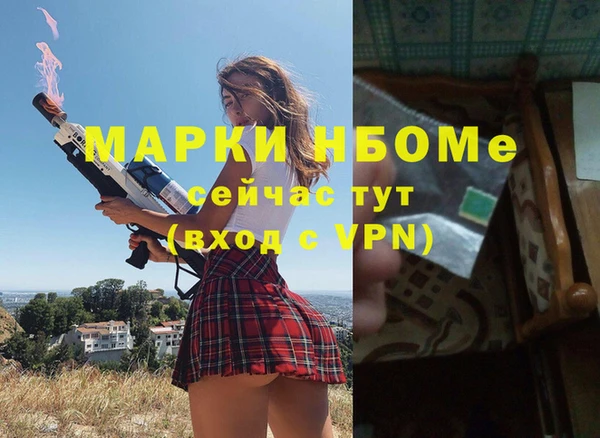 COCAINE Михайловка