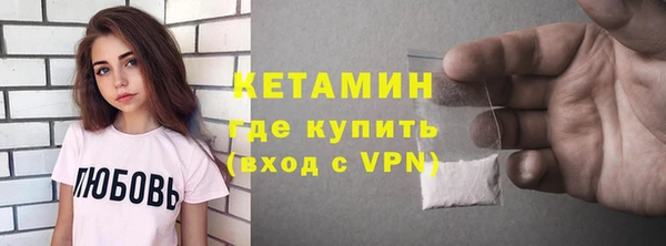 спайс Елабуга