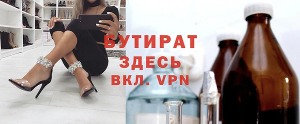 COCAINE Михайловка