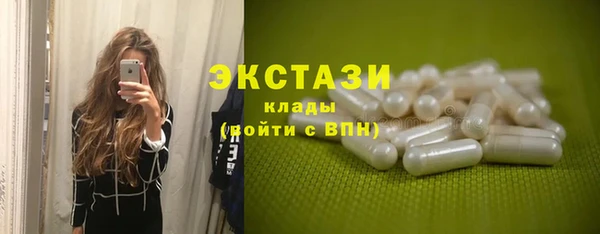 трава Усолье-Сибирское