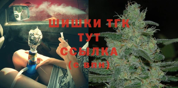 COCAINE Михайловка