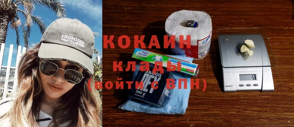 прущая мука Усмань