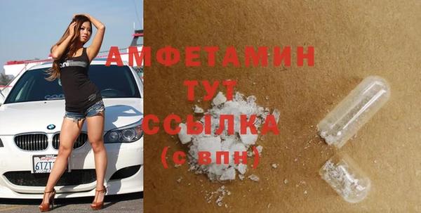 прущая мука Михайловск