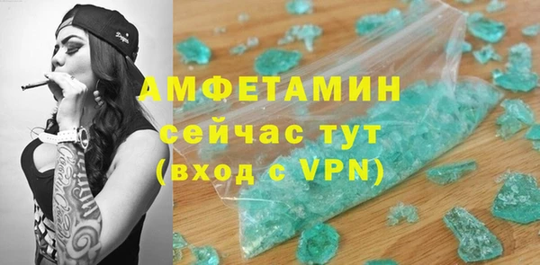 COCAINE Михайловка
