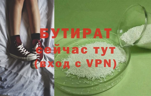 прущая мука Михайловск