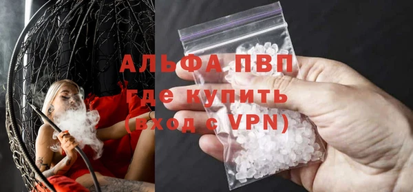 COCAINE Михайловка