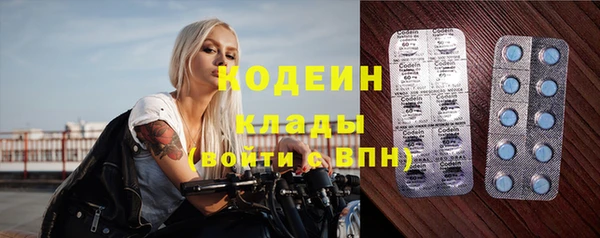 мефедрон мука Туринск