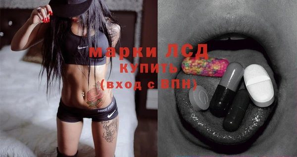 COCAINE Михайловка