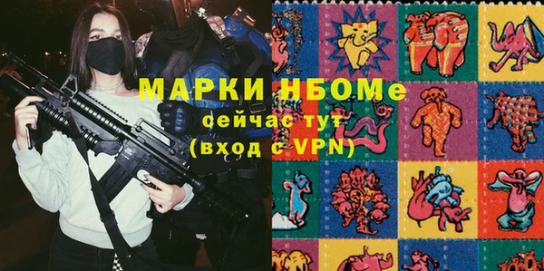 COCAINE Михайловка