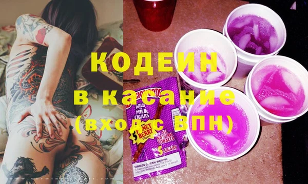 COCAINE Михайловка