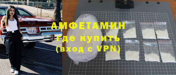 COCAINE Михайловка
