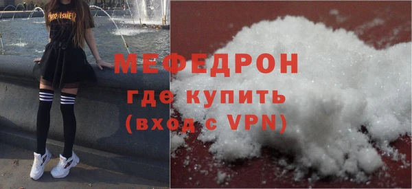 прущая мука Михайловск