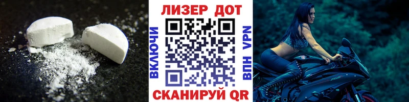 как найти закладки  Дорогобуж  ЛСД экстази ecstasy 