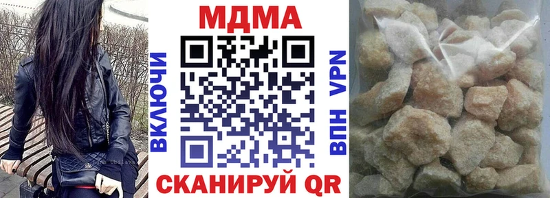MDMA VHQ  купить наркотик  Дорогобуж 