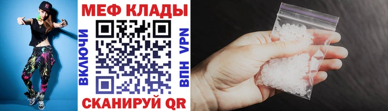 darknet состав  Дорогобуж  Меф мука 