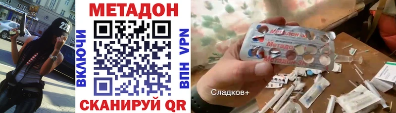 мега онион  Дорогобуж  МЕТАДОН мёд 