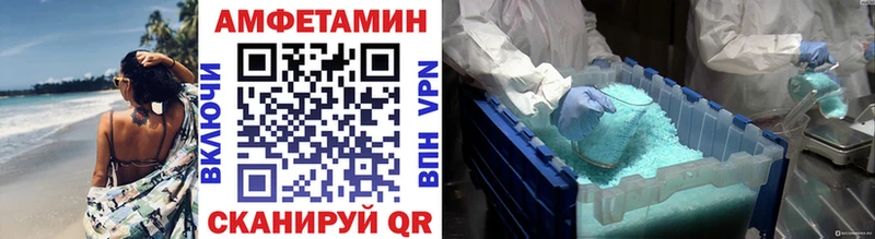 Первитин Methamphetamine  Дорогобуж 