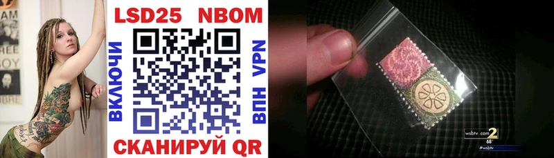 Марки NBOMe 1,8мг  что такое наркотик  Дорогобуж 